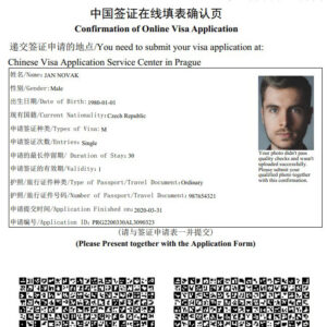 Vzor formuláře/žádosti o čínské vízum