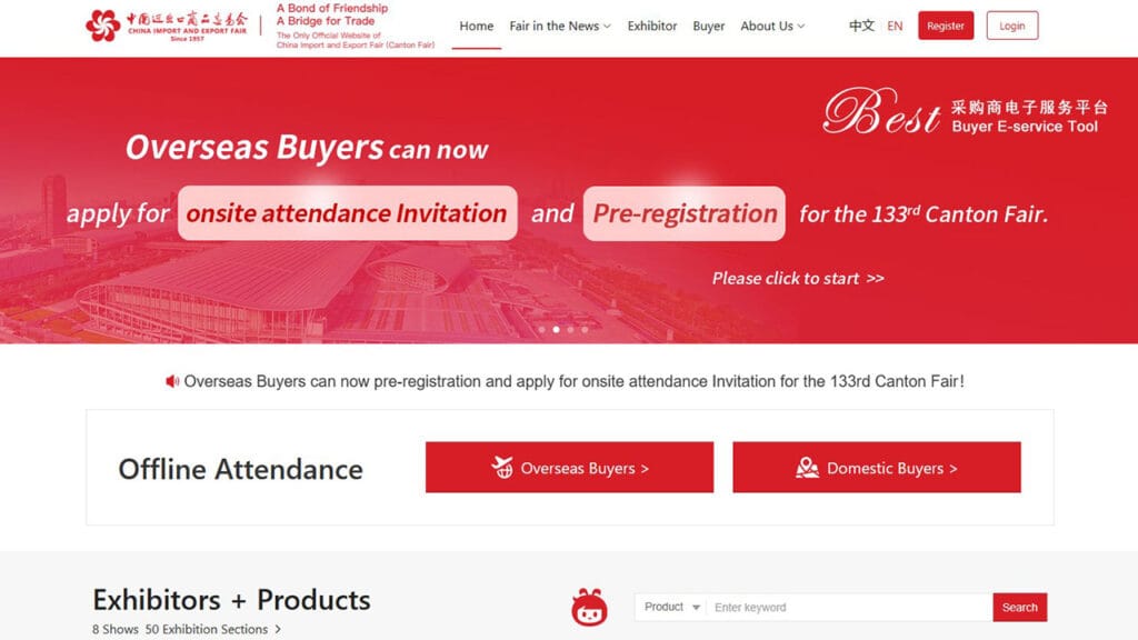 133 China Import and Export Fair