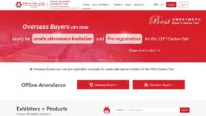 133 China Import and Export Fair