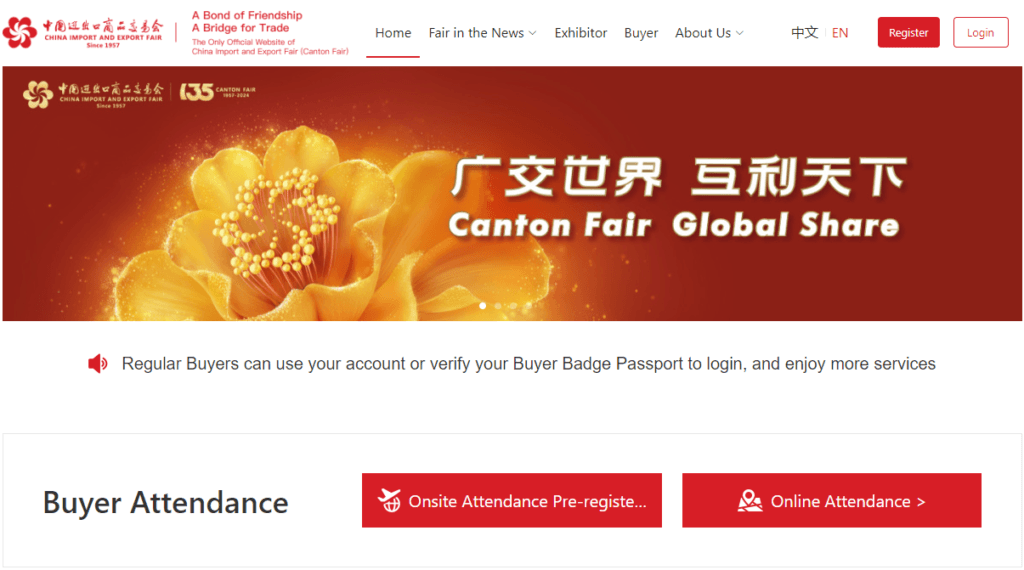 135 China Import & Export Fair (Canton Fair)