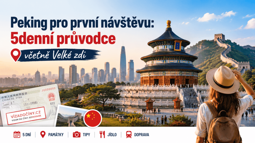 Peking pro první návštěvu-5denní-průvodce